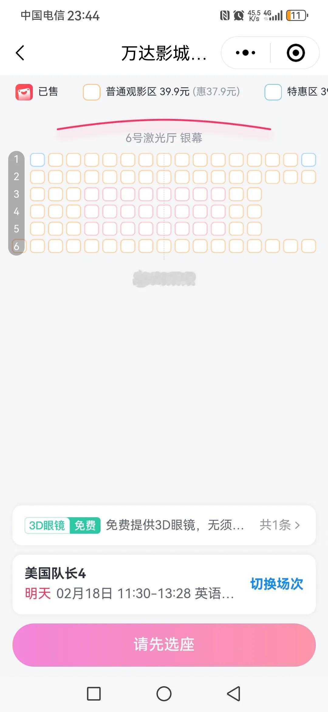 美国队长在广西的情况证明了咱广西人是有骨气的，一天排两场也是白排，咱们就不看，还