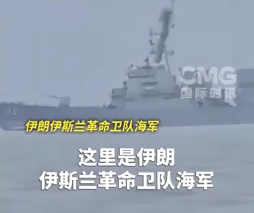 好消息：伊朗驱逐美军军舰
坏消息：美国封锁了伊朗港口

就在昨天美国海军两艘导弹