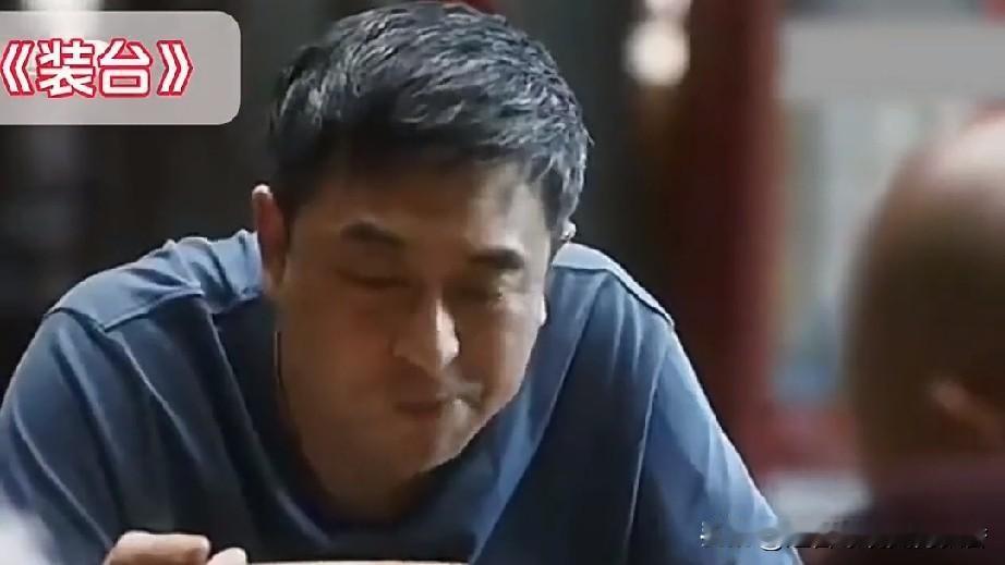 刁大顺和装台的一帮弟兄们在路边摊吃饭，刁大顺(张嘉益)埋怨他们说:“屋里喊我回去