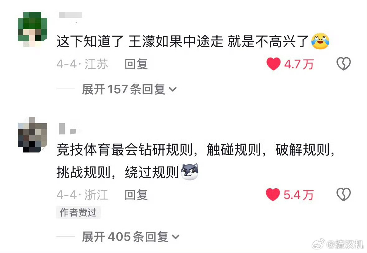 王濛不高兴就让单位发个函不录了鞠婧祎要是有王濛这技能就好了感觉王濛应该去丝芭