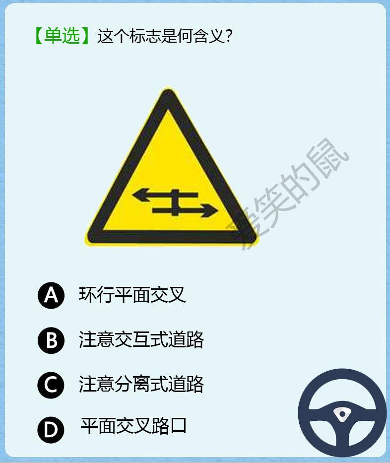 科目一！
表妹啊，不知道怎么说你好呢？
考个科目一都把你考到崩溃了！
有哪一个人