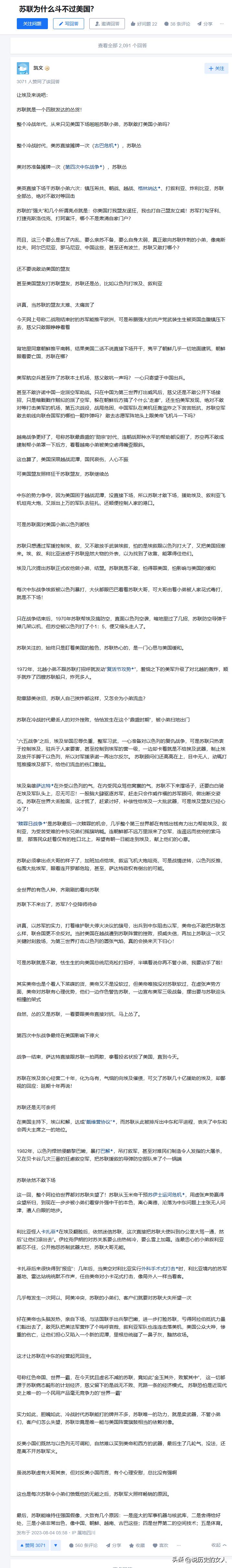 苏俄为什么打不过美国？
实际上，苏俄和美国并没有发生过真正的正面战争。
但是，虽