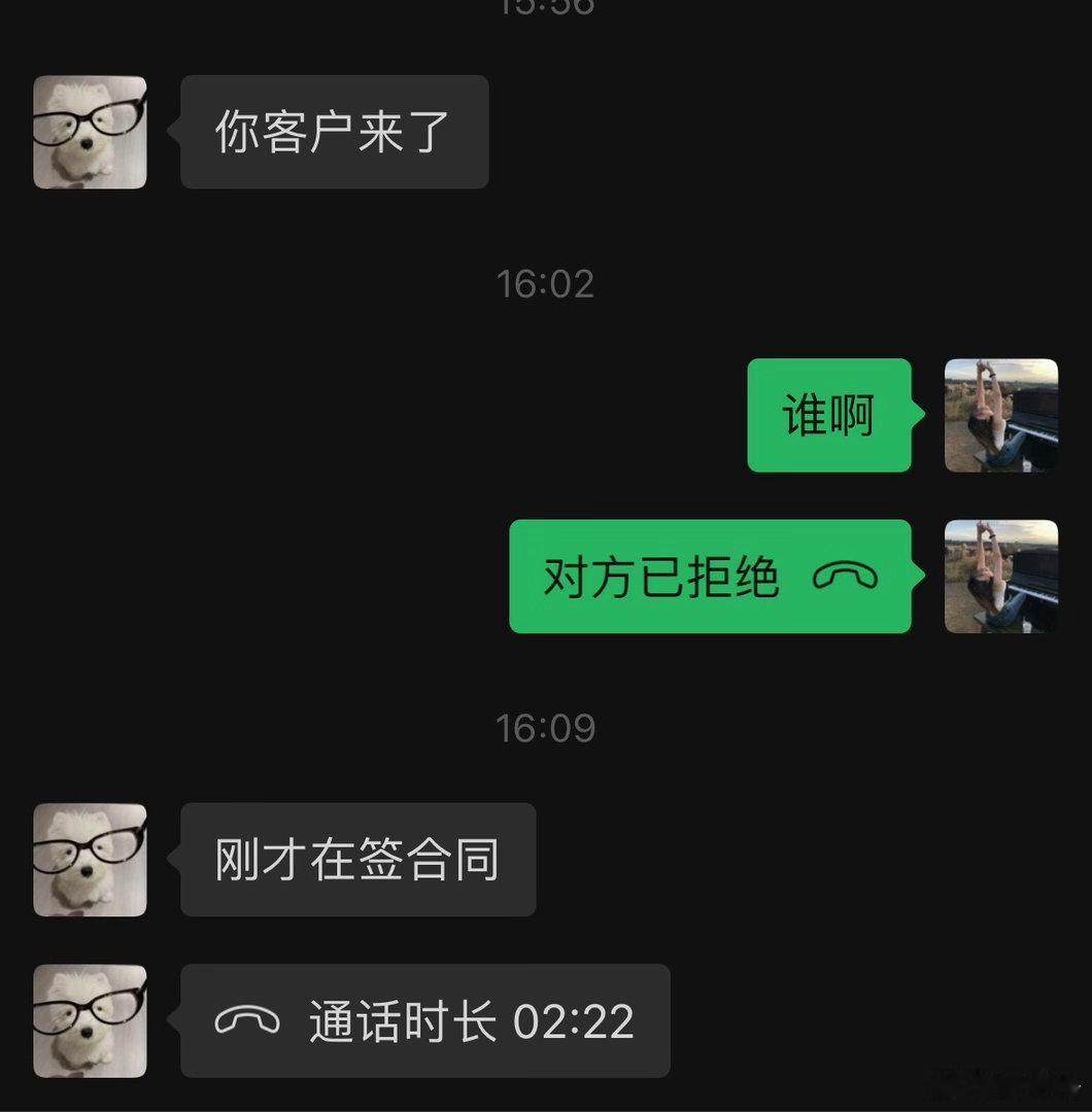 我已经好几天没去店里了合伙人也不说我的，因为我不去狗就卖出去了哈哈哈哈哈哈哈哈哈