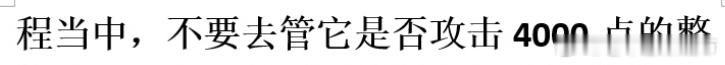 这里攻击4000点整数关口的意义是什么？上周五晚间文章里已经提前告诉大家了，等于