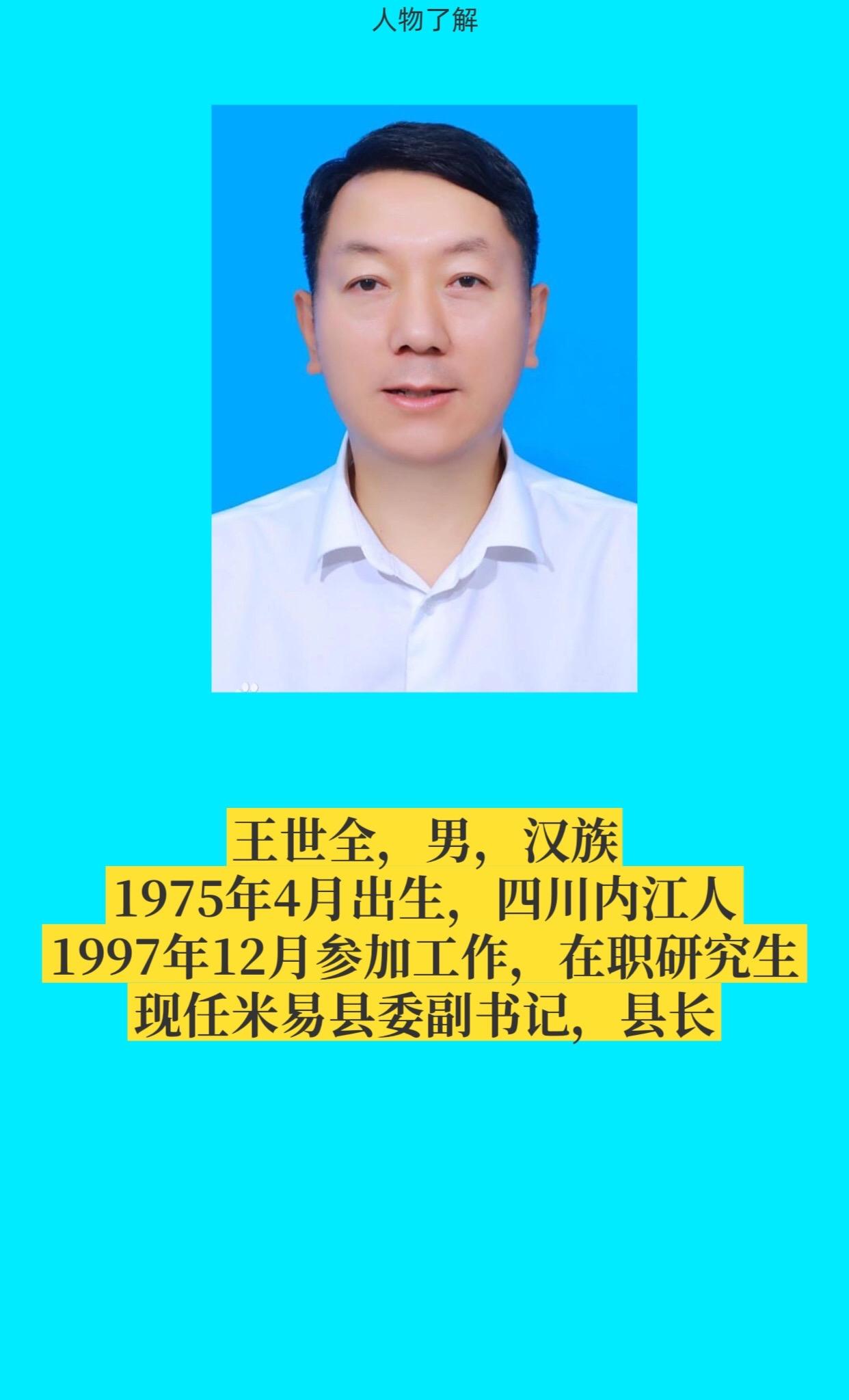 正能量