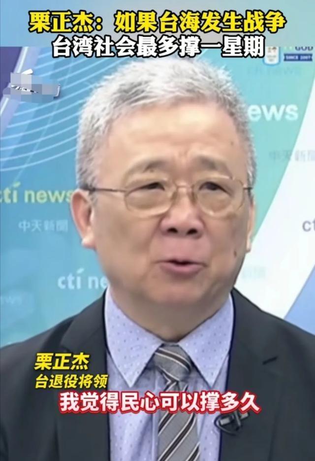 这位台湾省退役将领说的很对！他曾说如果台海发生战争，首先考虑的不是台湾的伪军可以