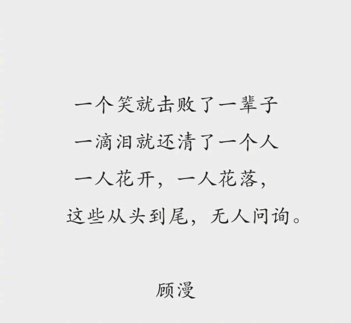 村上春树等作家把“我爱你”表达的那么浪漫              ——不见竹马