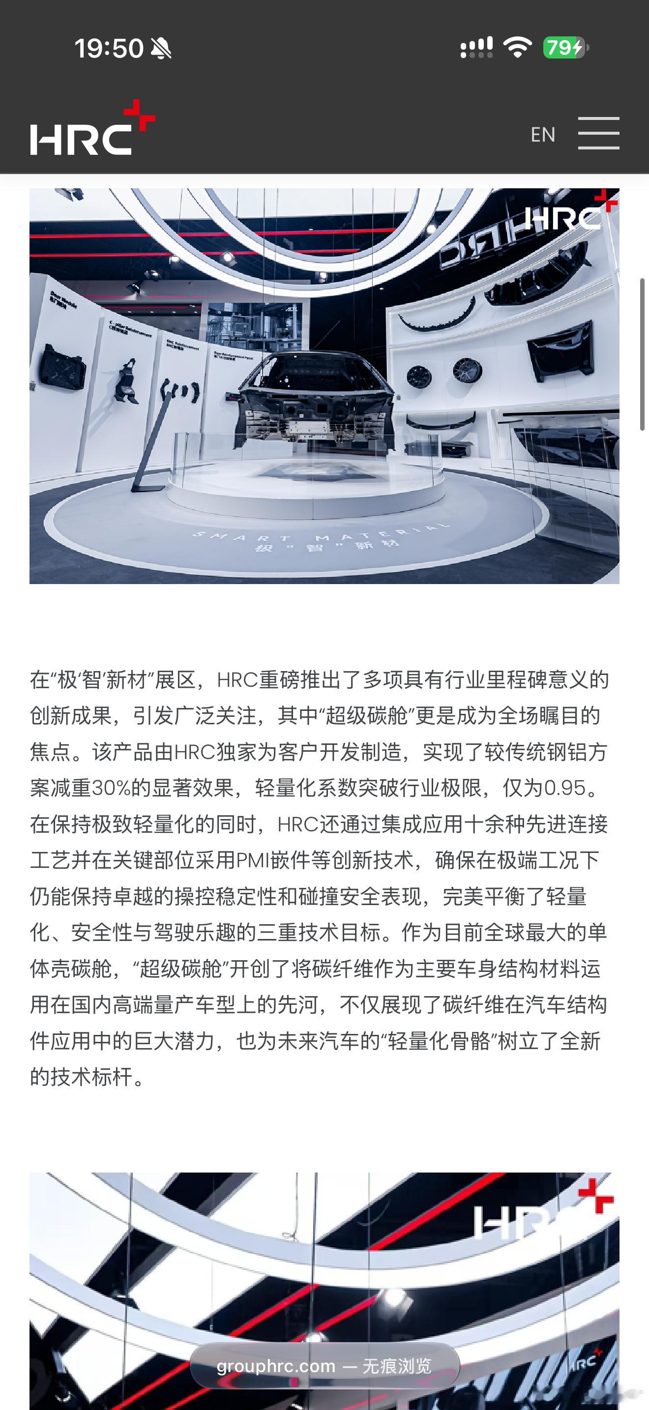 工业克苏鲁还是太强了，不光有碳纤维单体壳，还有碳纤维轮毂，就在江苏常熟