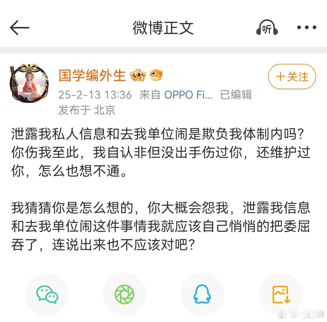 情人节 虽有哀其不辛，怒其不争的情绪。但是，还是要提醒女孩子，外表光鲜，骑白马的