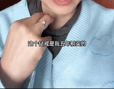 女人最痛的领悟，花2万买的钻石戒指，急用钱时一问，只值400块。当年一句“钻石恒