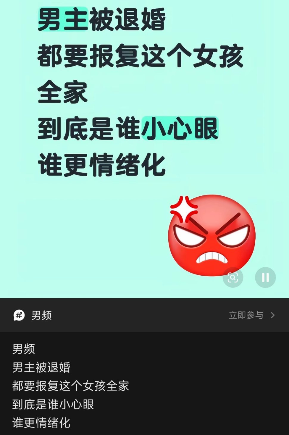 搞得好像萧炎对纳兰嫣然咋样了似的，我没记错的话，他也没报复她吧🌚，只不过是去赴