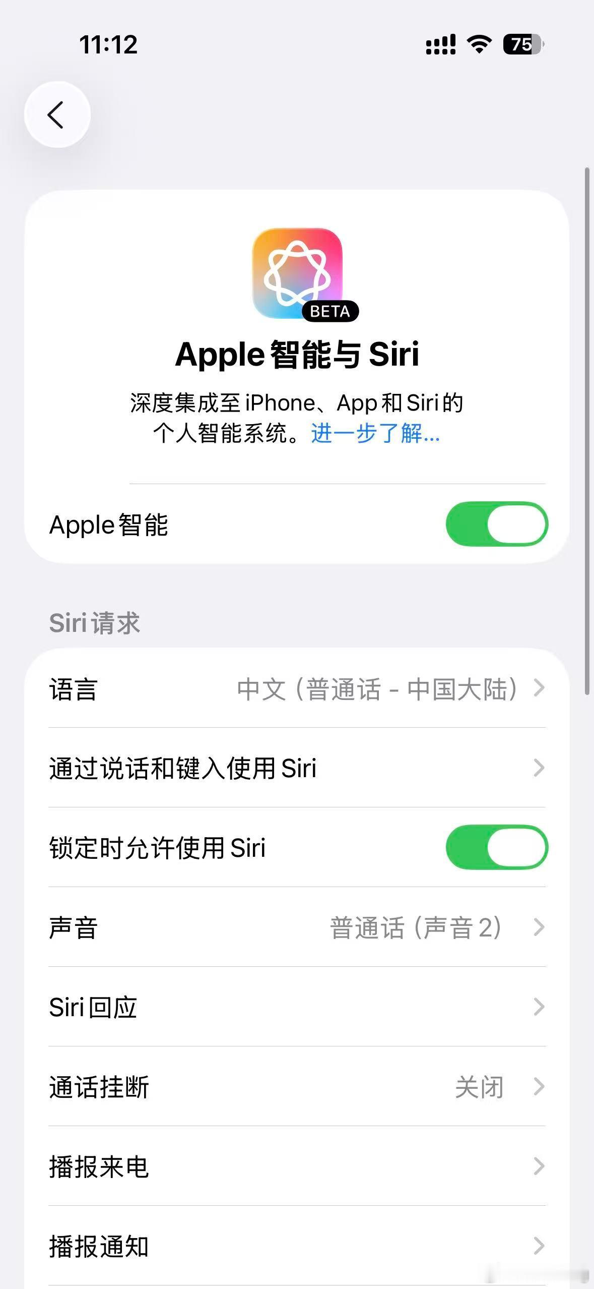 AI会成为iPhone的短板吗iPhone上的AI功能我也用了一段时间，坦白讲从