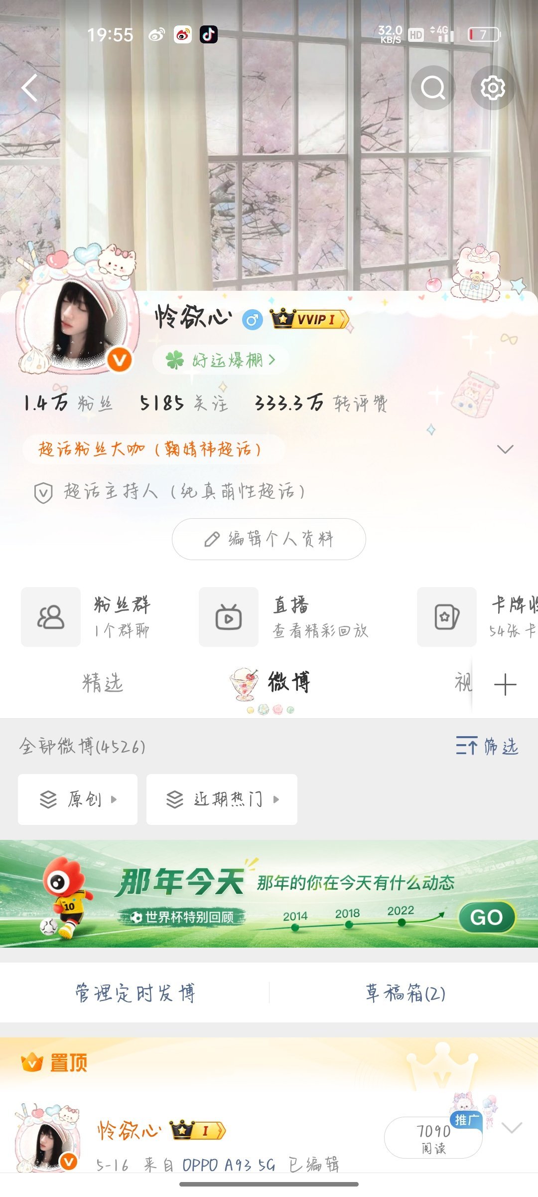 所有人立刻来互动 