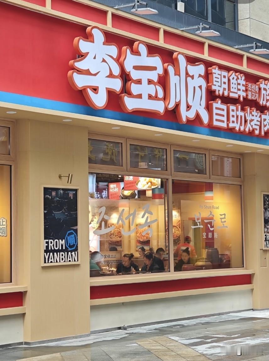 银川轻旅居
楼下的自助烤肉店听说很有名，中午也去体验一下。

食物是感知生活最温