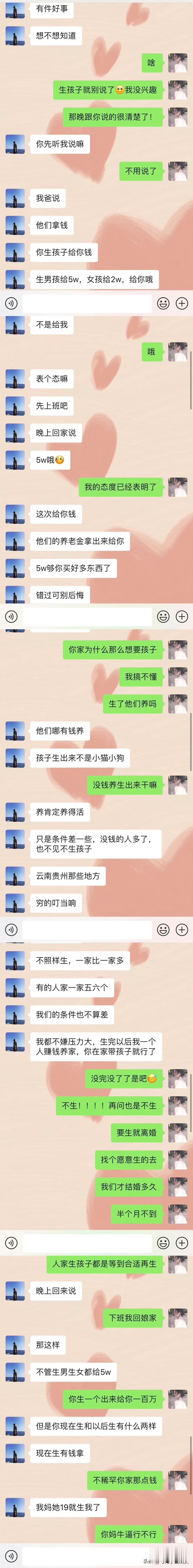 5W ，月子中心加保姆都不一定够……