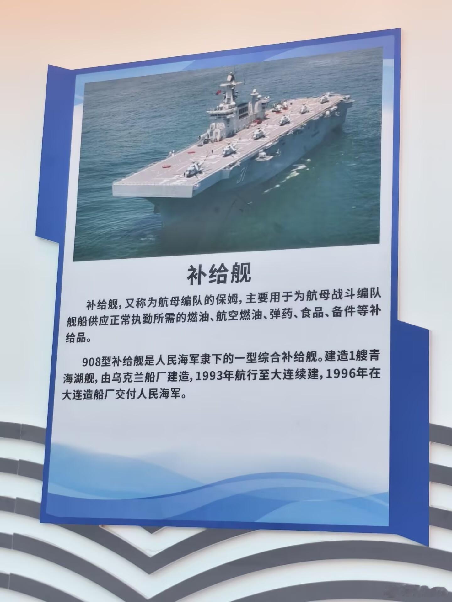 这对吗？ 