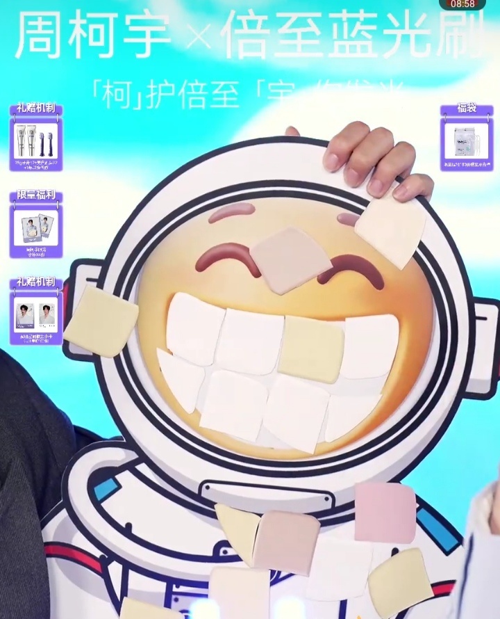 宇航员呲个大牙（镶金牙版