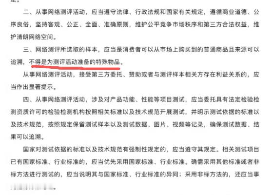 这个评测新规利好新能源厂商啊！老师，我们出新车了，您赶紧买一个吧，毕竟这样才比较