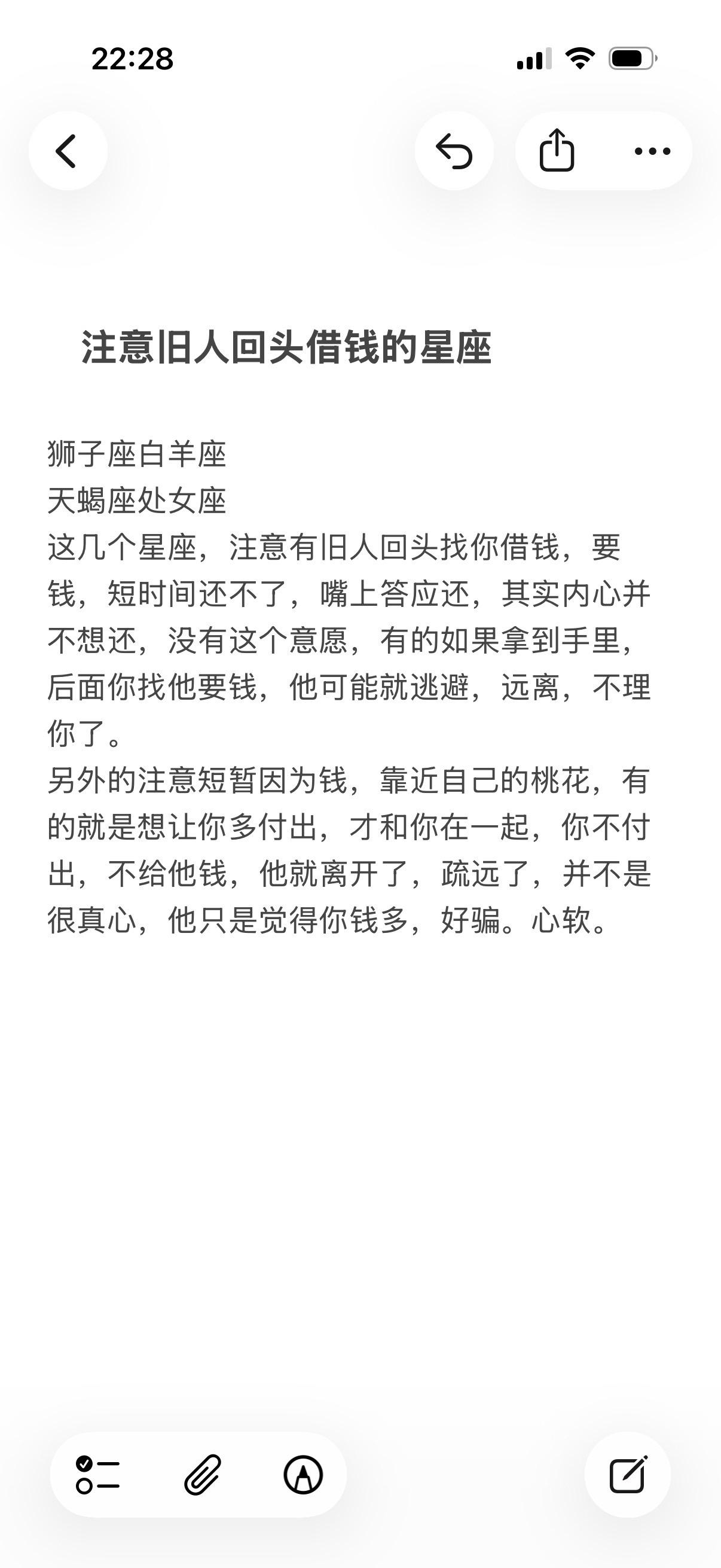 星座运势心理学塔罗狮子座