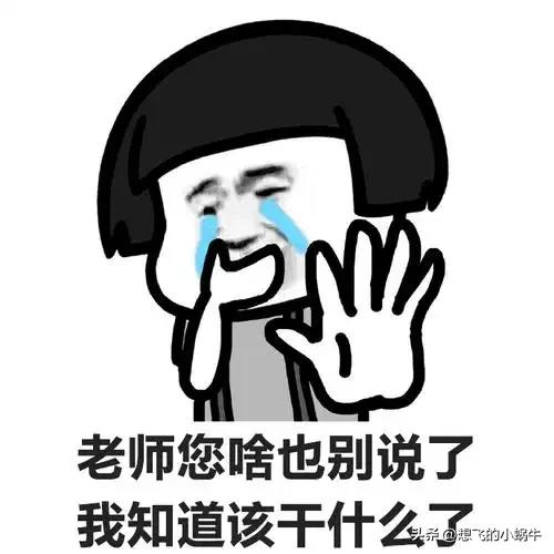 有没有人像我一样小时候怕老师，长大也怕娃的老师的[捂脸][捂脸][捂脸][捂脸]