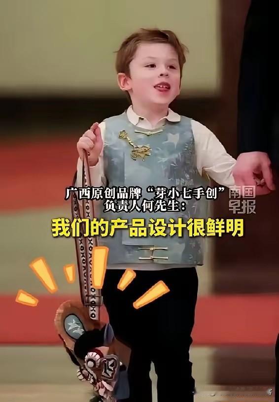 马斯克儿子一个包，救活了广西300多位绣娘！5月14号，全球首富马斯克带着6岁儿