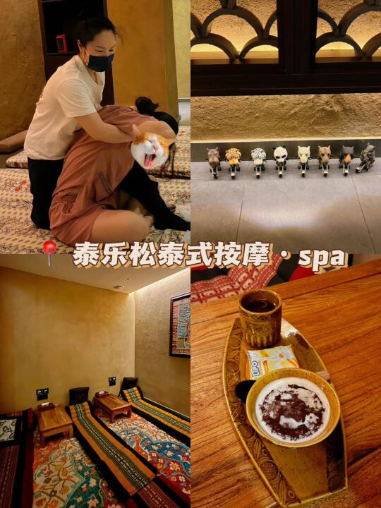 真的不是在泰国   在深圳！！！！
