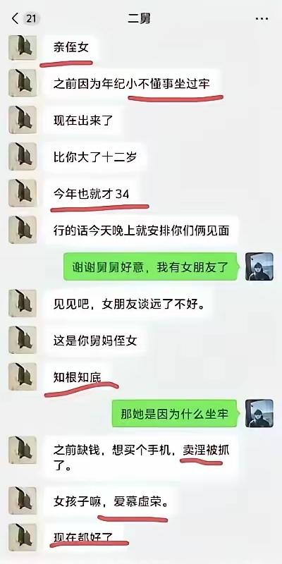 这时候不拎刀打上门去，正月也得剃个头
正月剪发禁忌 正月的头发 正月不剪头习俗