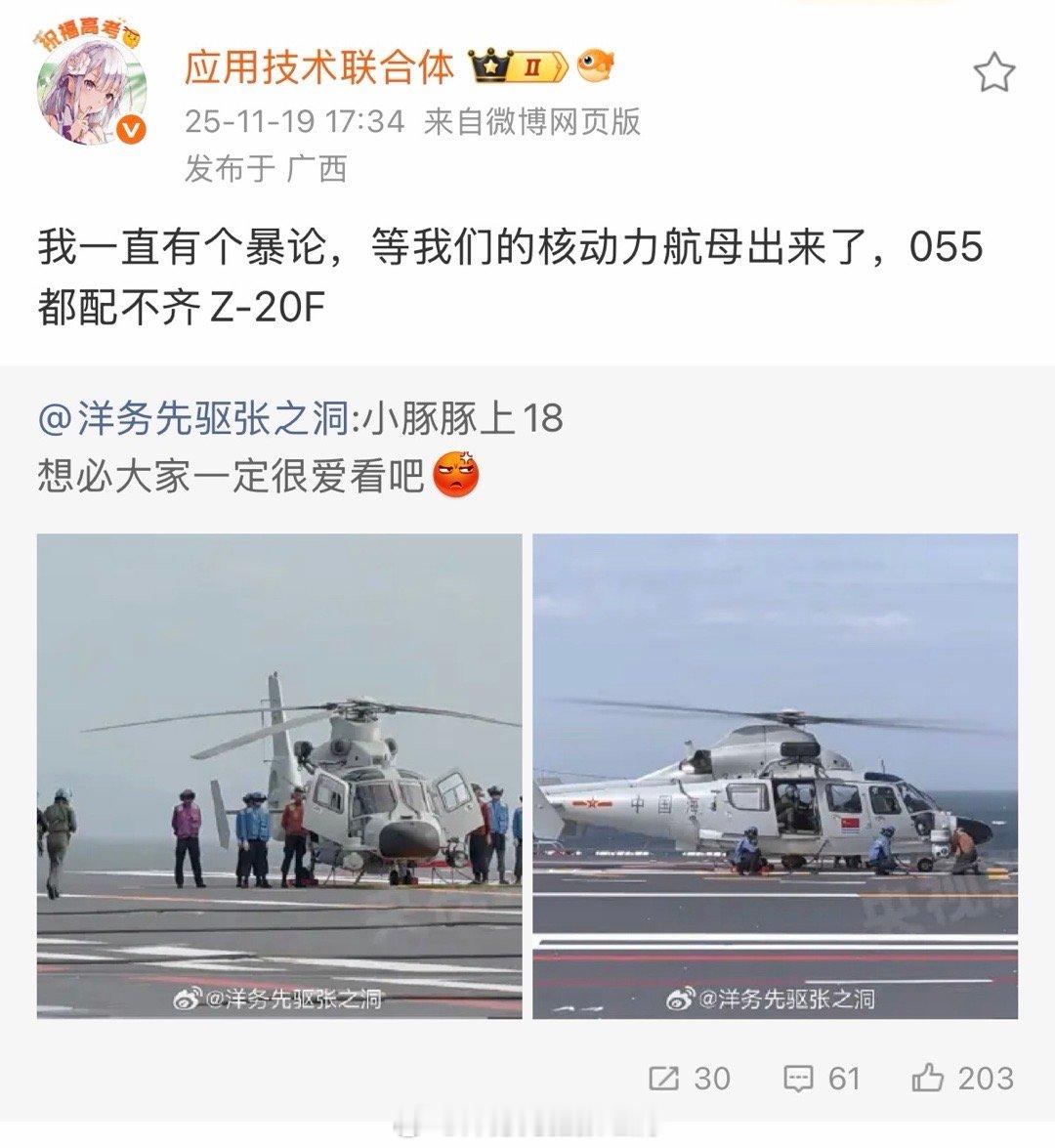 上个月说这个的时候，的确是不够的，这个月翻一番了，如果能接受减配一半，每条现役的