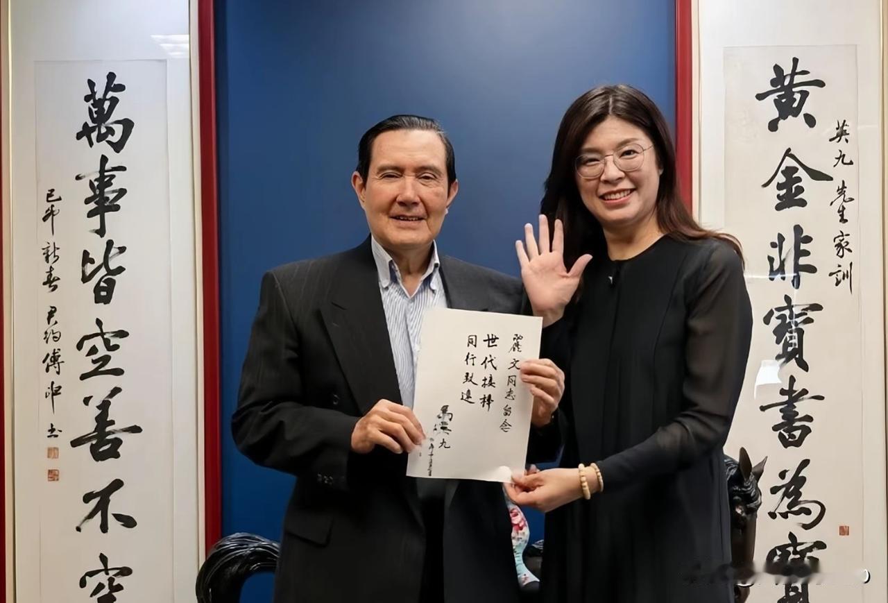 郑丽文掌舵国民党喊出新口号，马英九当场落泪背后藏着什么秘密？

老铁们，今儿个咱