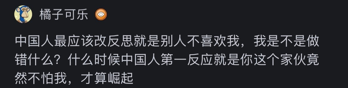 话虽糙但是有一定道理。总结就是，拒绝无效反思，拒绝自我PUA，可以谦虚学习，但不