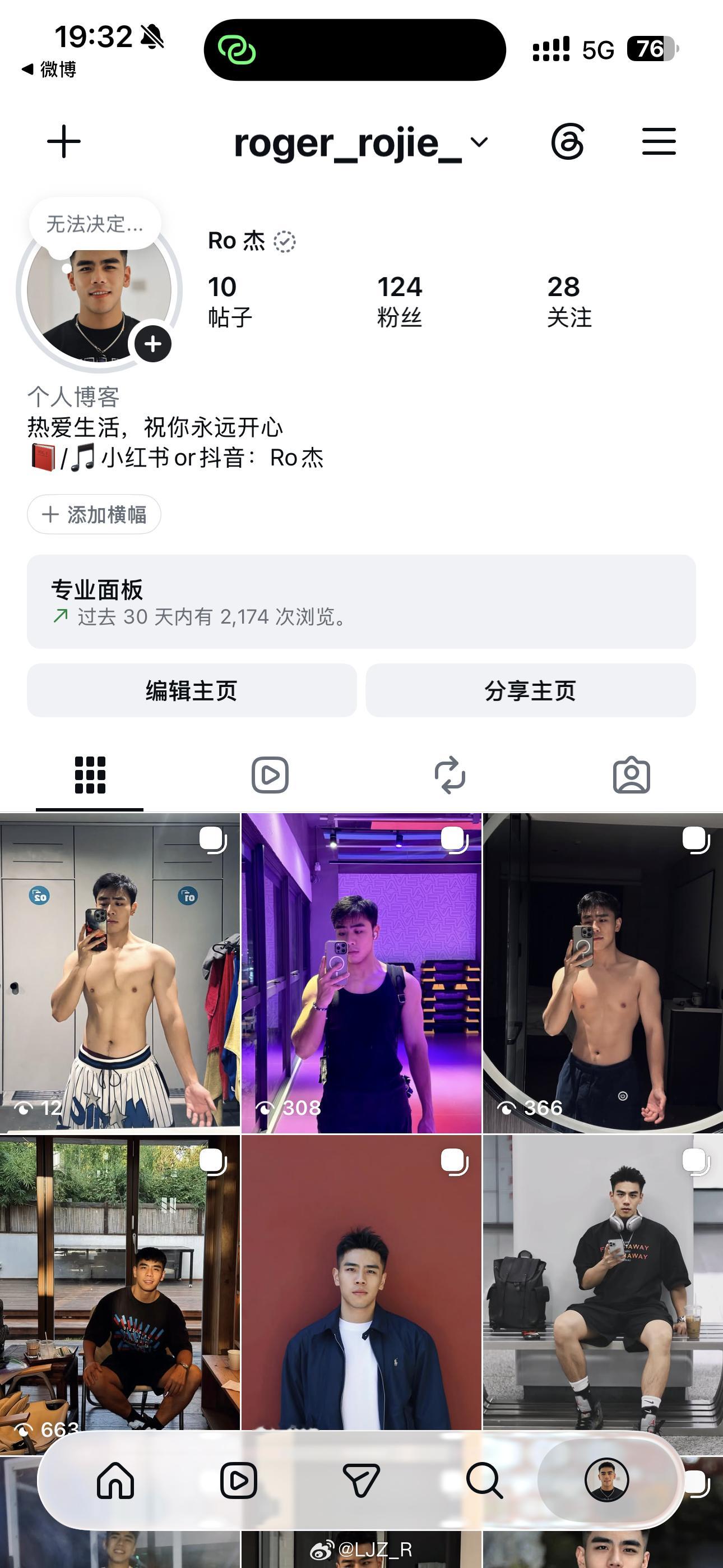 以后在IG多一点 follow me👉🏽 