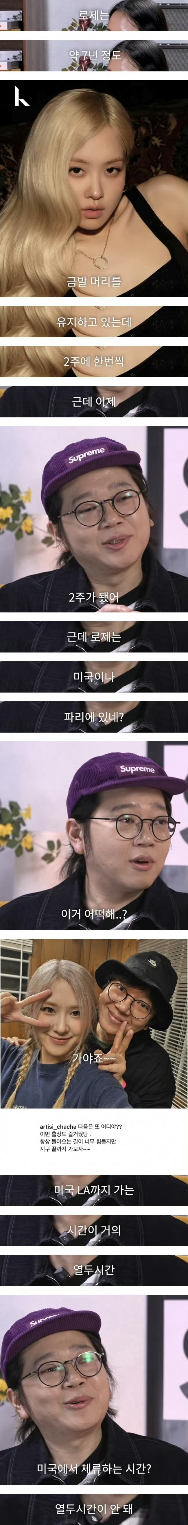 朴彩英每两周就做一次发根脱色 造型师透露朴彩英每两周就做一次发根脱色，对头发损害