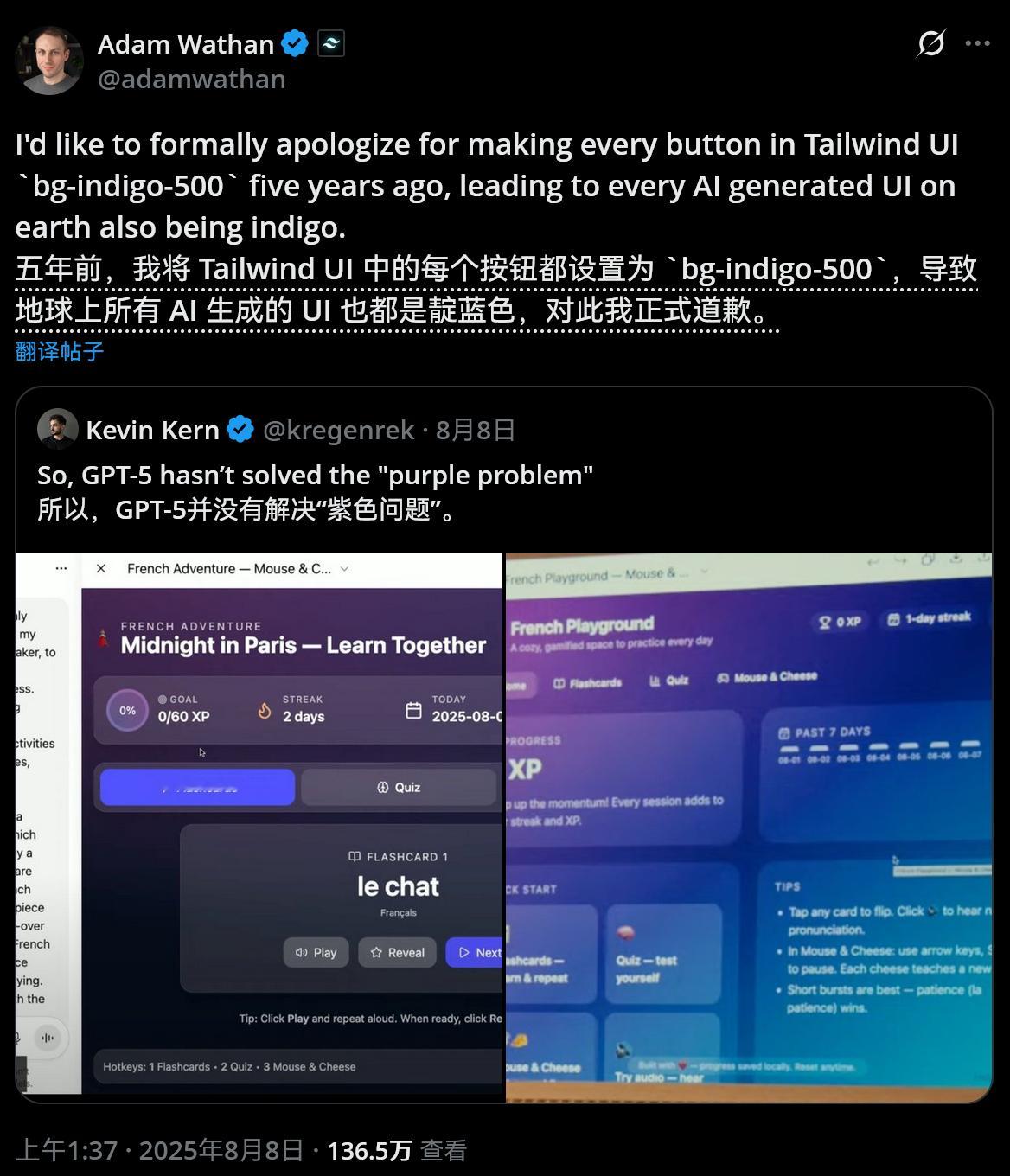 为什么AI产品大多用蓝紫色 如图 ​​​