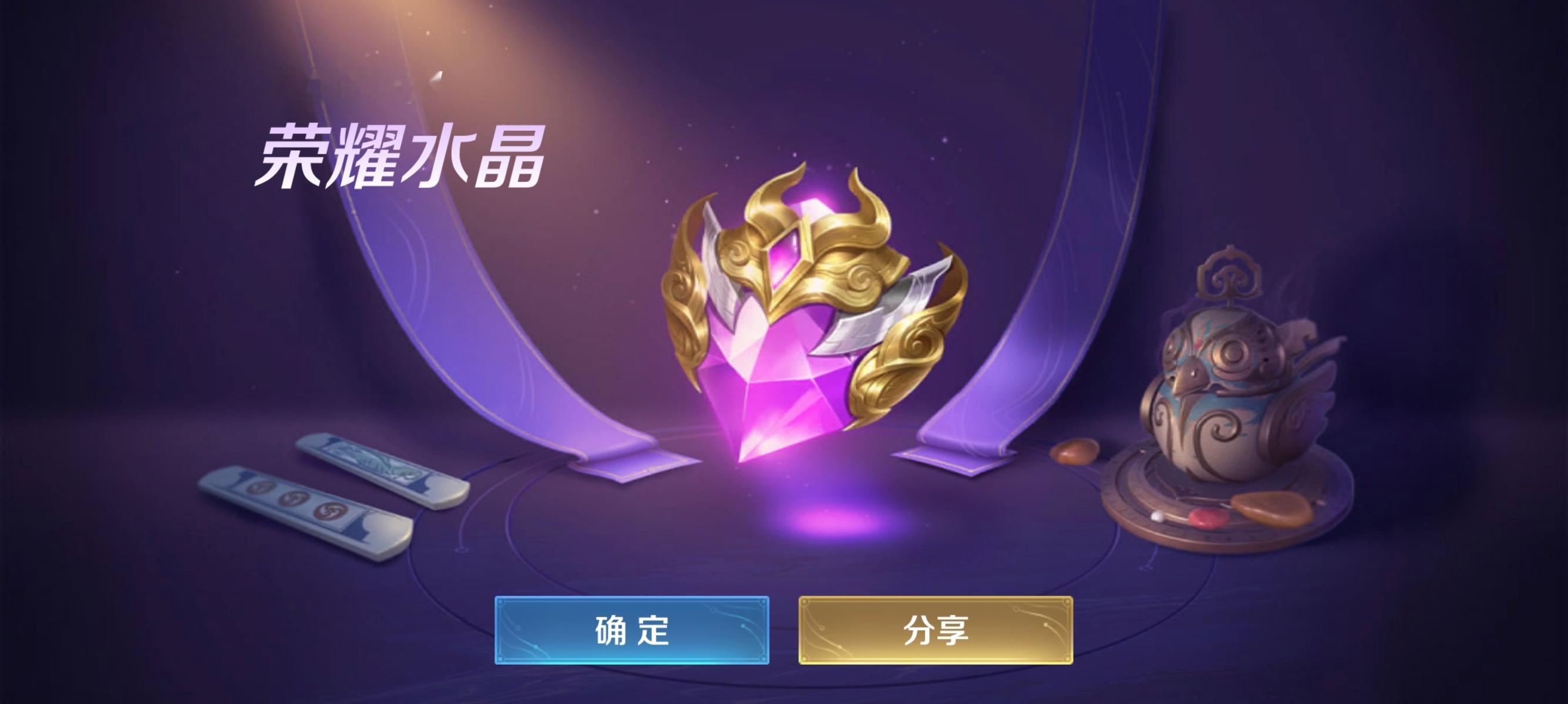 感谢妲己战令盒子 