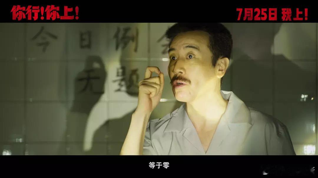 于和伟被姜文哄成胚胎了姜文给于和伟送道具酒 电影首映礼欢乐无限，姜文导演送酒乌龙