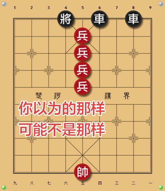 象棋残局 象棋高手 喜欢象棋关注我
