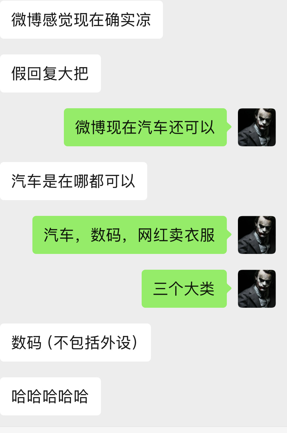 虚假数据太多了，所以就显得活人博主很珍贵。 ​​​