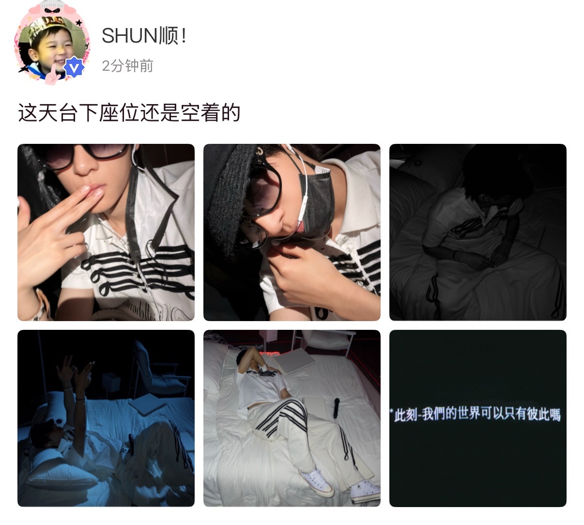 哥哥我也想你