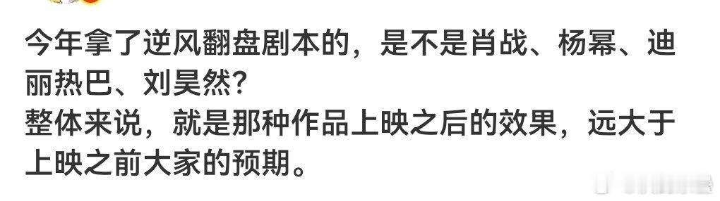 利剑双平台2000+大于预期？你们对人家预期有多差？[允悲] ​​​
