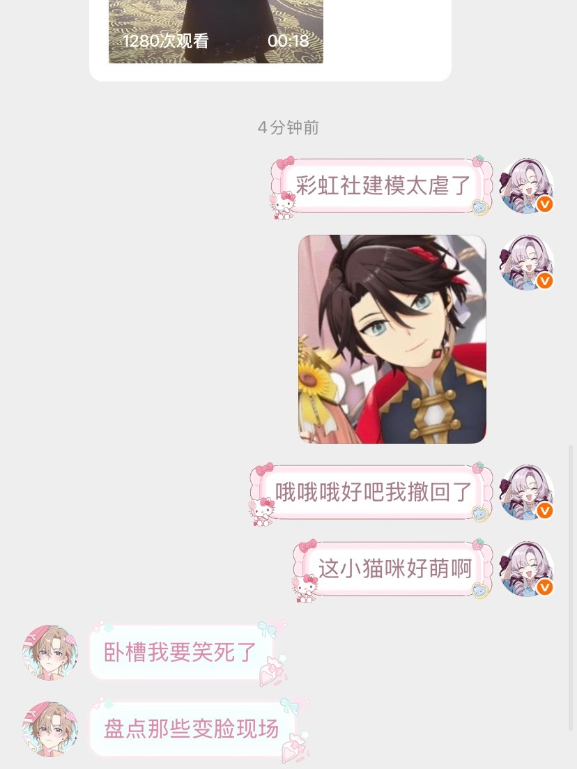 哟西 