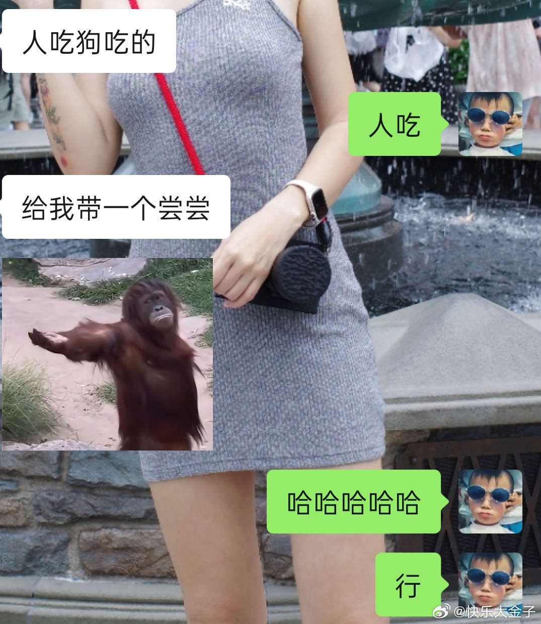 回本溪啦我妈蒸了一锅无糖发糕，我给媳妇看，她问我是人吃的还是狗吃的哈哈哈哈哈图三