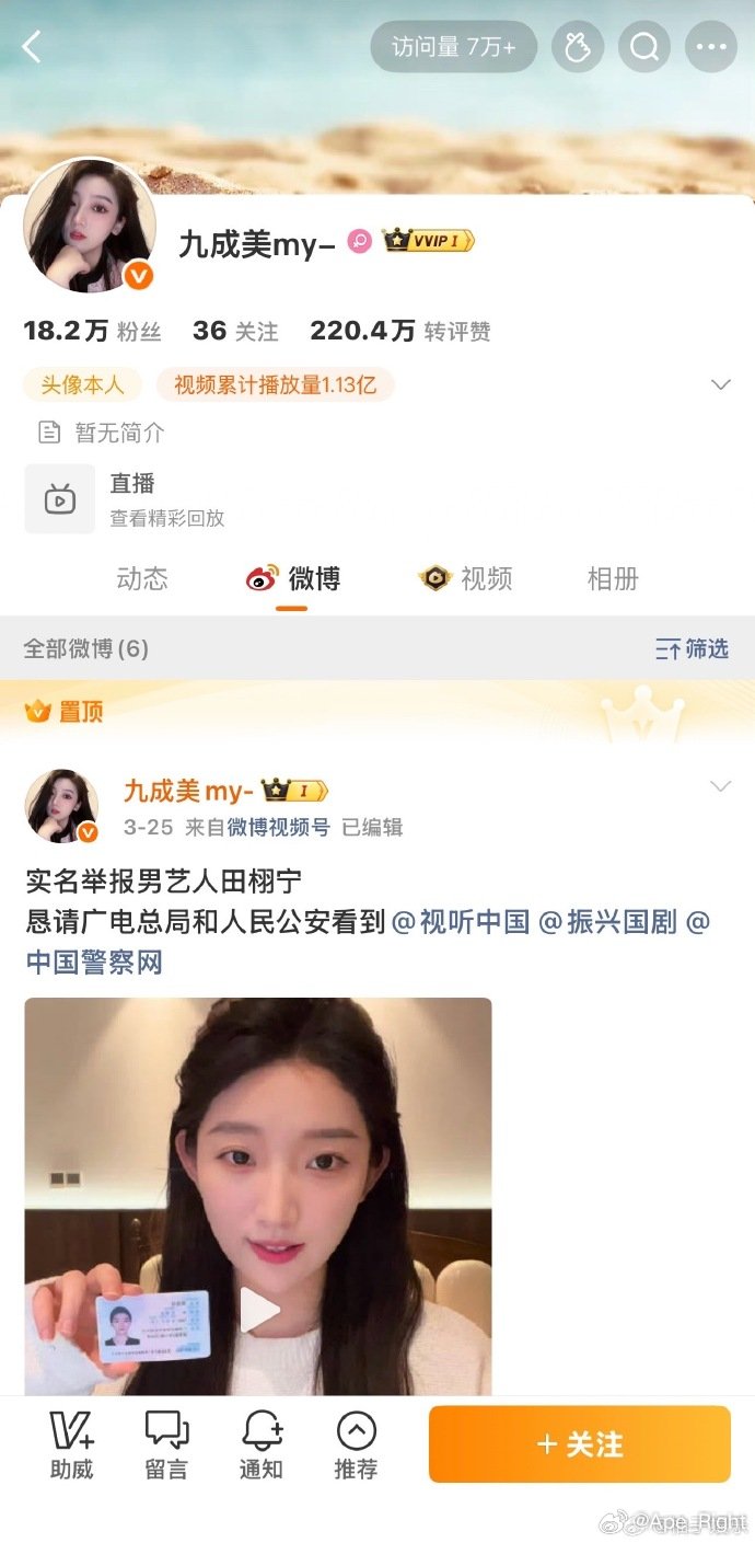 九成美置顶恢复九成美被清空博文已找回 九成美被清空博文已找回，又能看见了 九成美