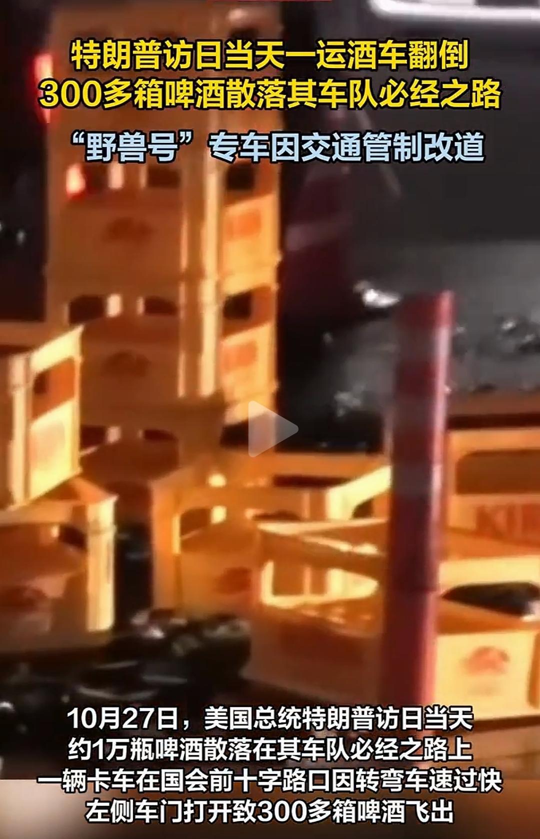 这算是一报还一报了。当初李在明、马克龙在纽约也被封路等待税宗的车队通过。现在在日