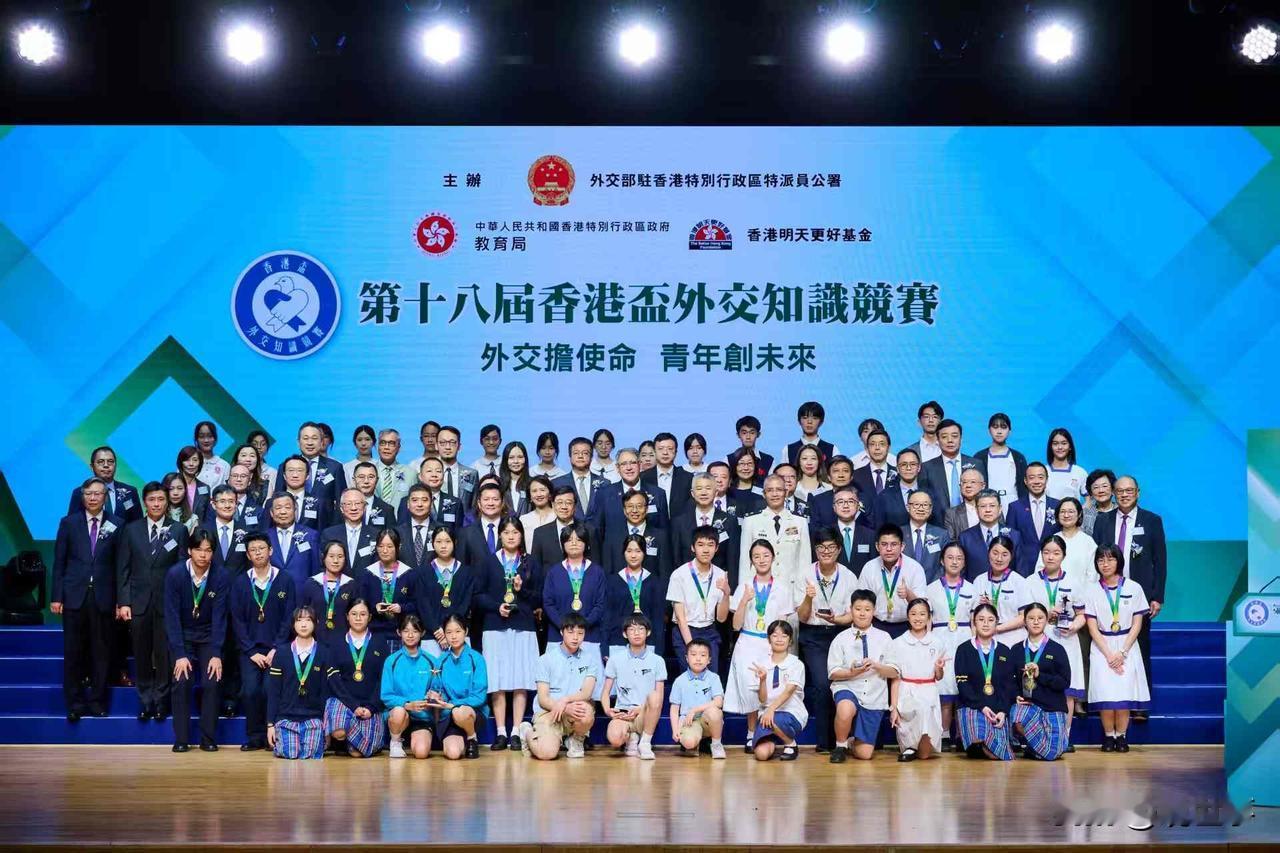外交知识竞赛