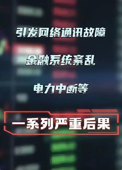 警惕！美国对我国授时中心的恶意网络攻击
 
美国“亡我之心”从未收敛，竟在深夜突