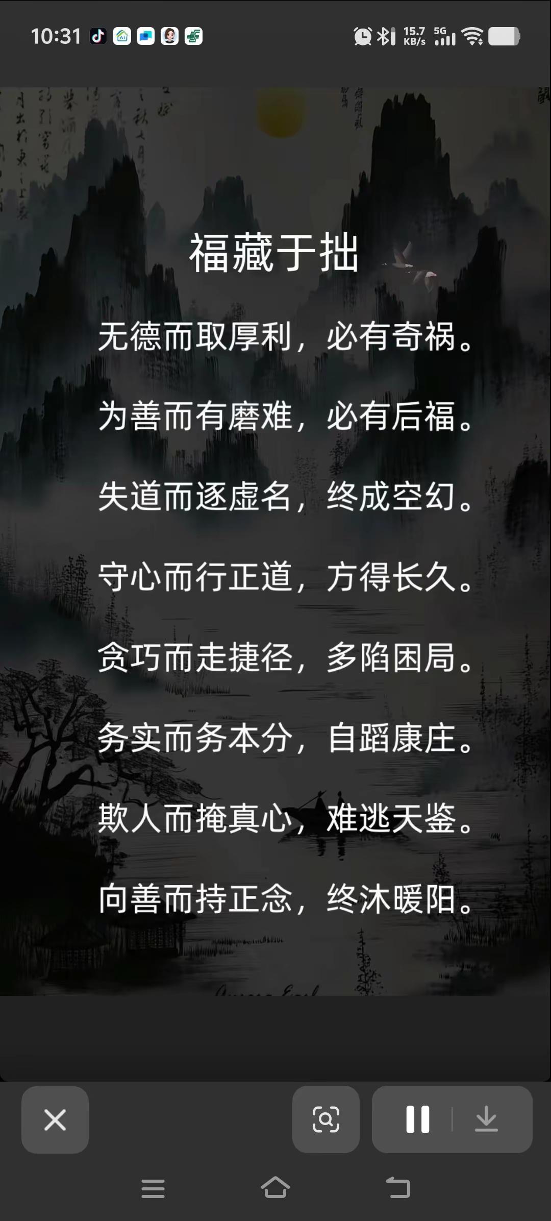 红尘中修心