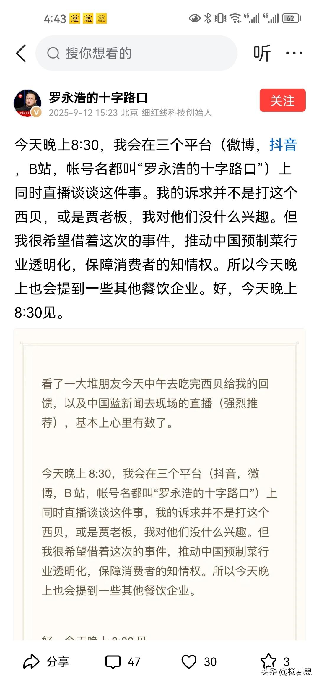 真是造孽啊，你说上班忙点外卖吃的是预制菜就算了，好不容易下班了，有空去餐厅想吃顿