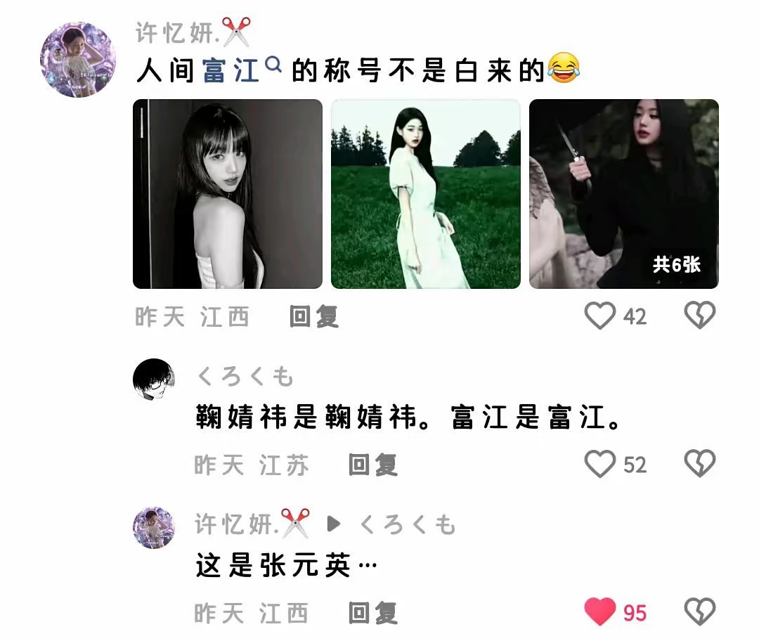 全场粉籍由jjy和粉丝买单～ 
