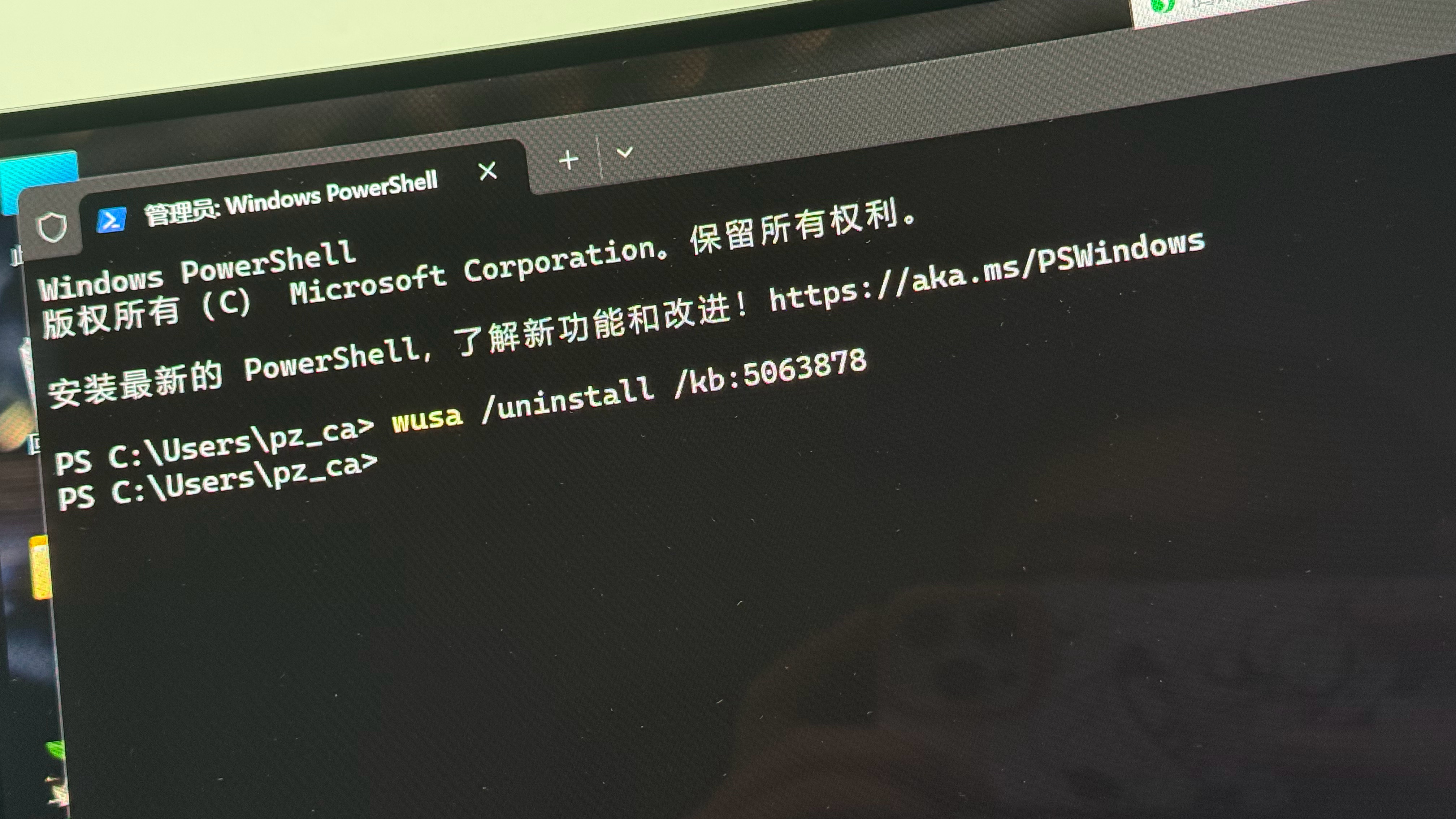 SUN，卸载不了[淡淡的] 11TB，五块硬盘，我可不赌啊！万恶的微软和阿三 ​