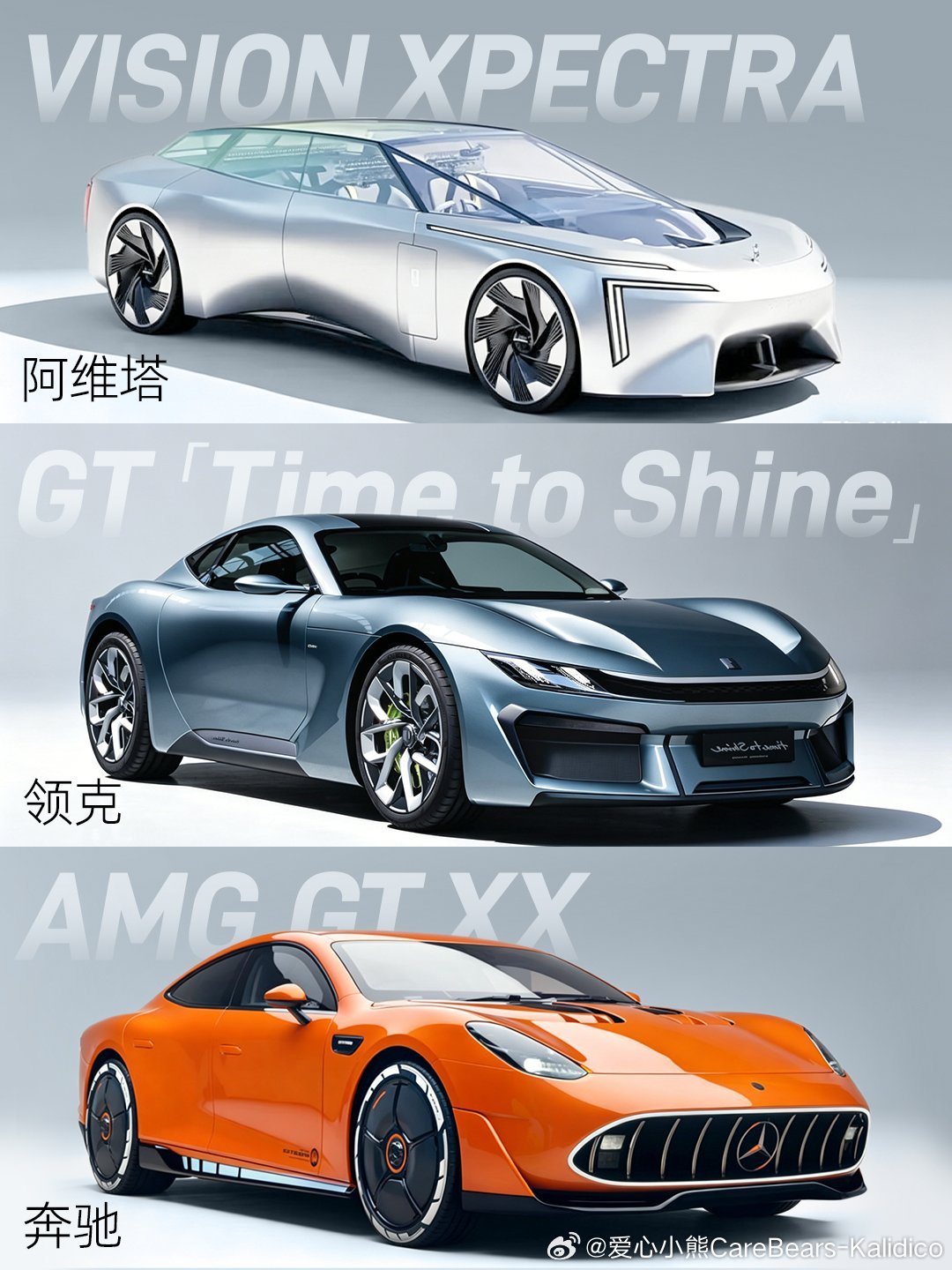 概念车，早已从遥不可及的炫技，演变为窥见品牌未来的“设计预告片”，清晰地展示着未